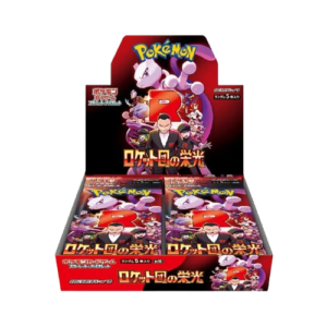 sv10 booster box image removebg preview